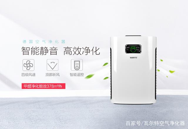 九月开学季，如何用空净装置为孩子打造健康呼吸环境？